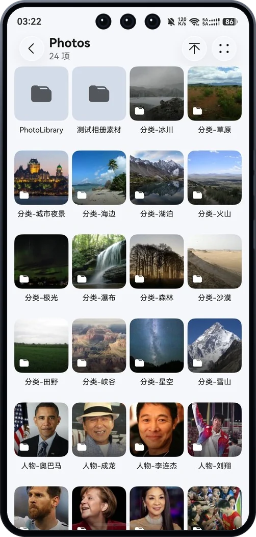 文件夹根目录，按文件夹浏览